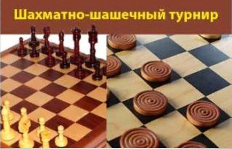 «Шахматно - шашечный турнир»: пропагандистская акция в поддержку СВО России в отделении дневного пребывания пенсионеров и инвалидов